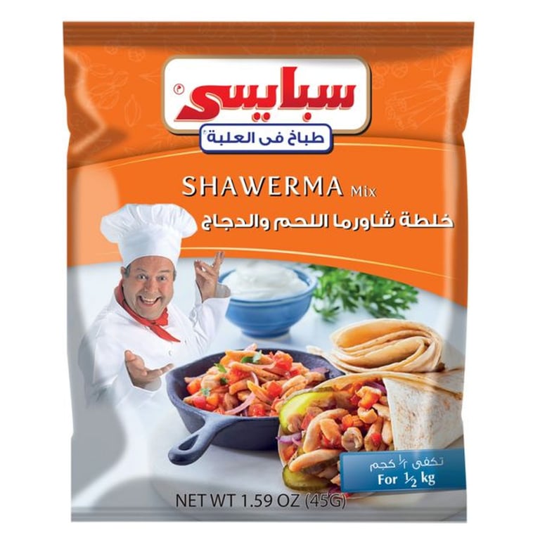 Spysi Chicken and Beef Shawarma Mix - 45g