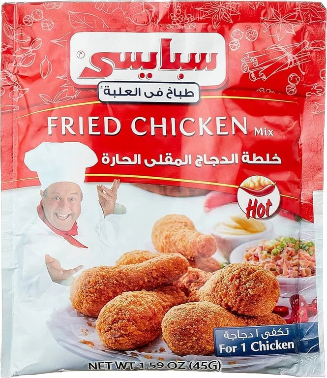 Spysi Fried Chicken Mix - Spicy, 45g