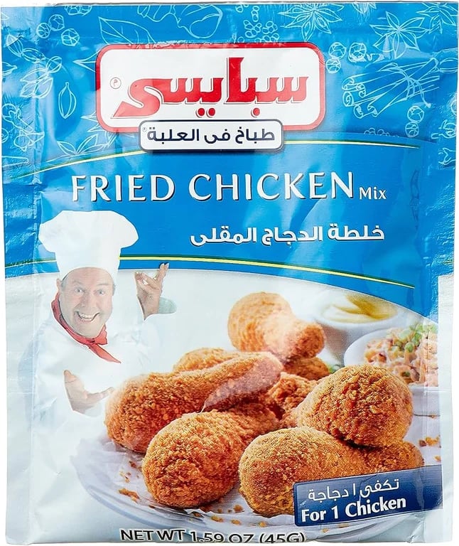 Spysi Fried Chicken Mix - 45g