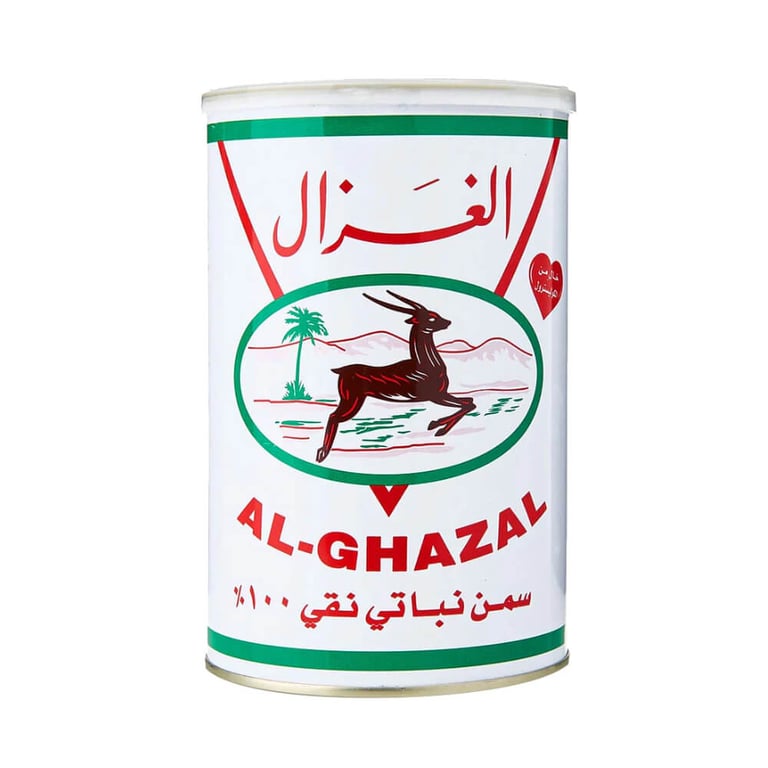 Al Ghazal Vegetable Ghee 1 kg