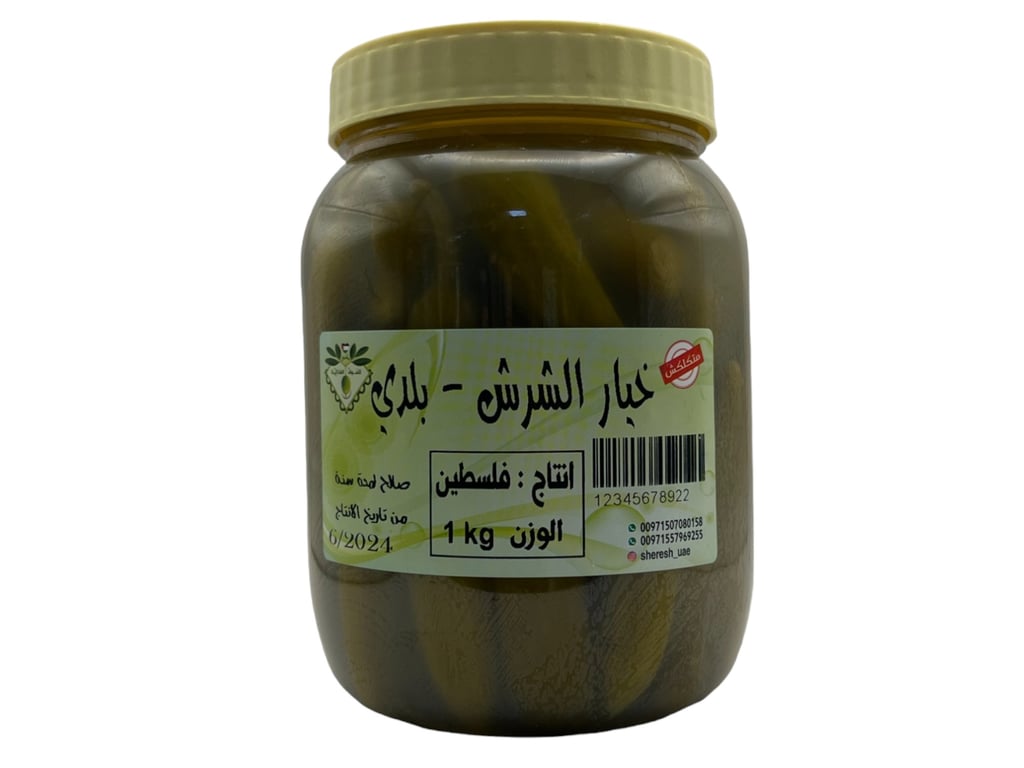 Al Shersh Cucumber Pickles 1kg