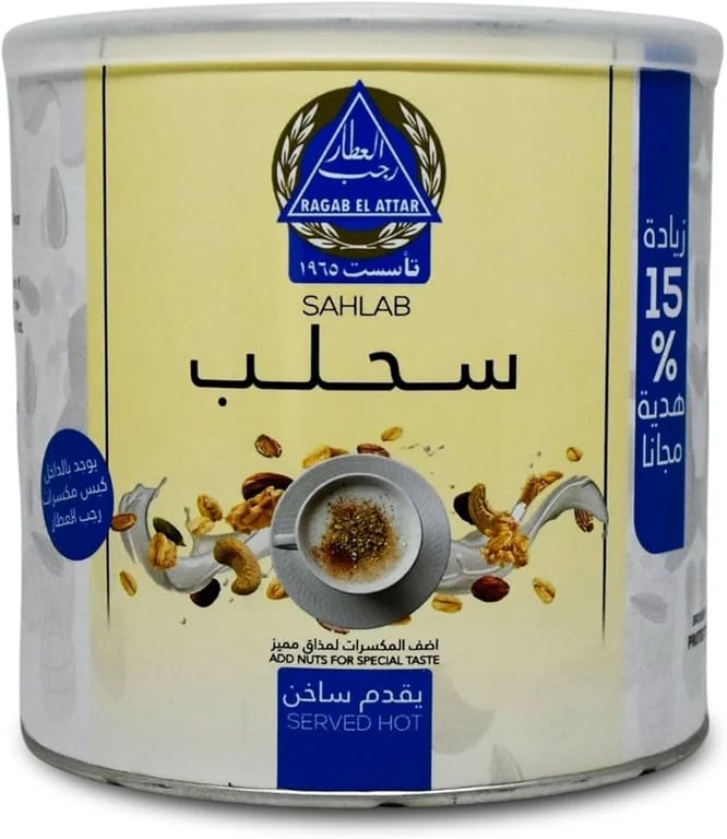 Sahlab Ragab El Attar 400g
