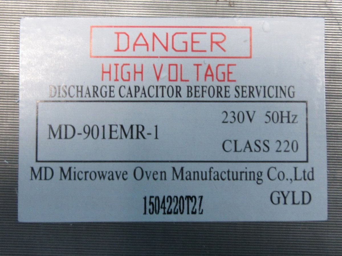Hisense Microwave High-Voltage Transformer 900W