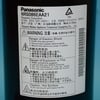 Hisense Tumble Dryer Compressor Pan.6Rs086Eaa21 Sp/K-A-16 - Image 2