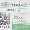Hisense Microwave Magnetron 800W - Image 2