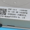Hisense Fridge & Freezer Fan - Image 2