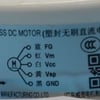 Hisense Tumble Dryer Fan Motor 310V Dc 25W - Image 2