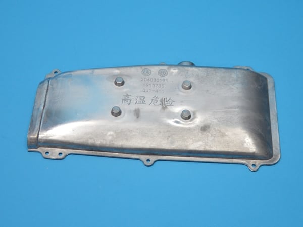 Air Duct Cover Above