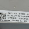 Hisense Fridge & Freezer Fan - Image 2