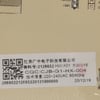 Hisense Washing Machine Control Panel Component - Image 2