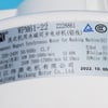 Hisense Washing Machine Motor - Image 2