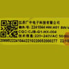 Hisense Washing Machine Printed Control Board - Image 3