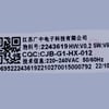 Hisense Washing Machine Printed Control Board - Image 2