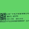 Hisense Washing Machine Control Panel Component - Image 2