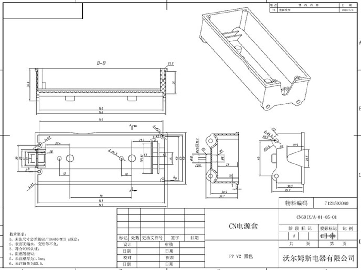 Hisense Cooker Hood Control Box