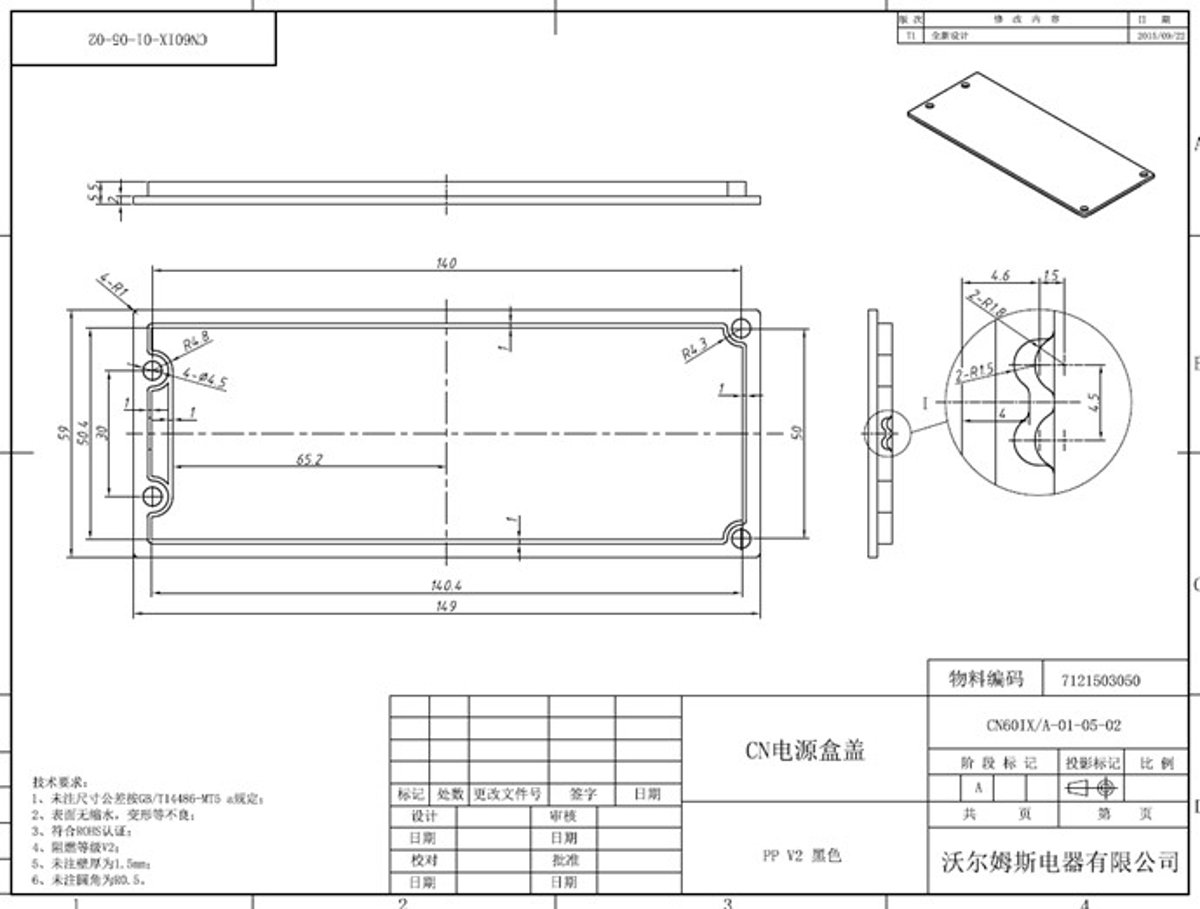 Hisense Cooker Hood Control Box Cover