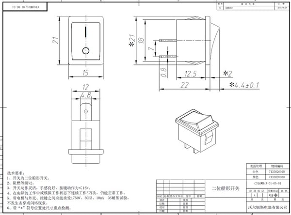 Rocker Switch Light