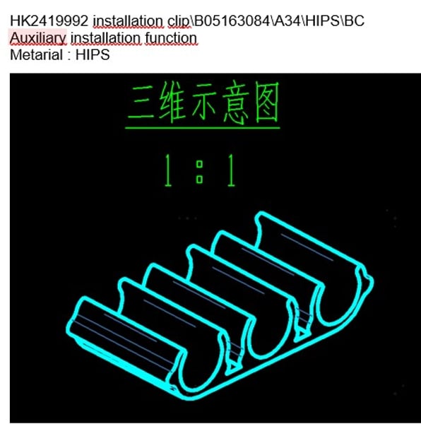 Mounting Clamp