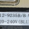 Gorenje Dishwasher Control Board - Image 2