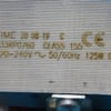 Gorenje Cooker Hood Motor - Image 1