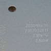 Mora Cooker & Hob Radiant Heater Hlj 1 230V 2300W D209 - Image 2