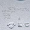Gorenje Cooker & Hob Radiant Heater 140 1200W - Image 2
