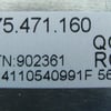 Gorenje Cooker & Hob Module Ind 160+200 1400+2300W Ego - Image 3