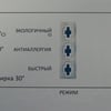 Gorenje Washing Machine Control Panel B 11 PS-10 Ru Sign - Image 1