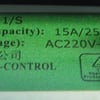 Gorenje Microwave Ass'y C/Panel - Image 2