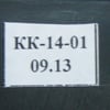 Gorenje Fridge & Freezer Connection Box KK13 - Image 2