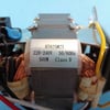 Gorenje Microwave Motor 500W - Image 1