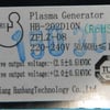 Gorenje Air Conditioners Ionizer 53NF3 Wfa Assy - Image 2