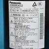 Gorenje Fridge & Freezer Compressor Panasonic H124C6REACC2 - Image 2