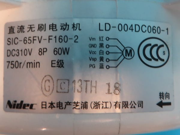 Fan Motor SIC-65FV-F160 310V DC 60W