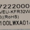 Gorenje Air Conditioners Electrical Box Assy - Image 2