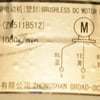 Gorenje Air Conditioners Fan Motor ZKFN-120-8-2 - Image 2