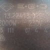 Asko Cooker & Hob Hot Plate 230V 2000W D220 - Image 2