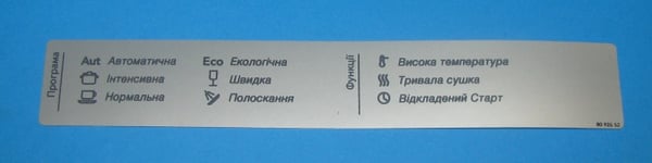 Program Label Asko D5430 Aut UK