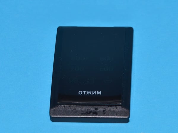 Display Plate LP/08 PS-15 Ru Sig