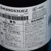 Gorenje Air Conditioners Compressor KSK89D53UEZ - Image 2