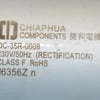 Asko Coffee Machine Motor Assembly (chiaphua) 230V DC - Image 1