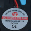 Mora Cooker & Hob Cooling Fan - Image 2
