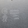 Gorenje Cooker & Hob Radiant Heater - Image 2