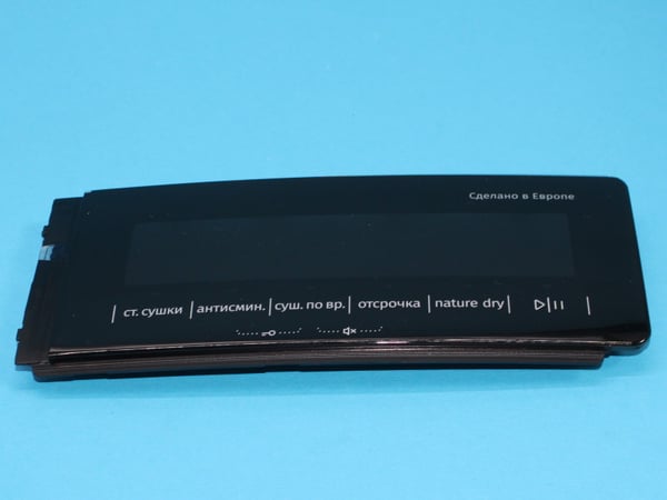 Display Plate E SP-22 Ru Sig