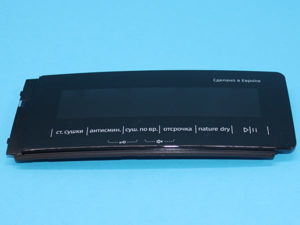 Display Plate C+ SP-22 Ru Sig