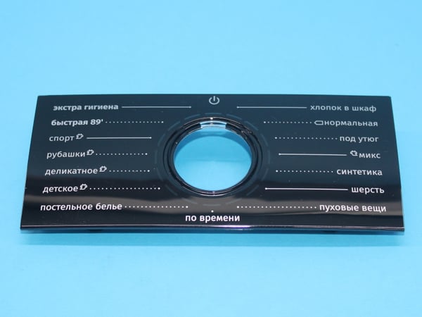 Ctrl Panel Cover C+ SP-22 Ru Sig