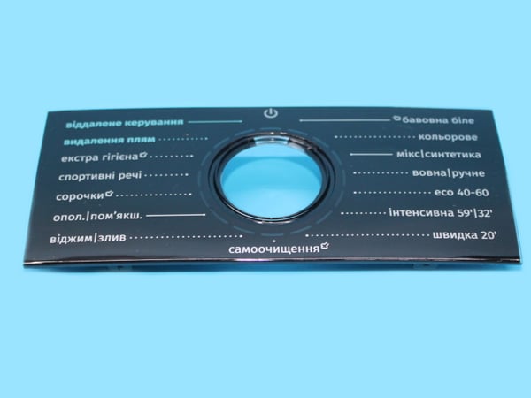 Ct.P.Cover E PS-22 UK/Ns/Wf Sig