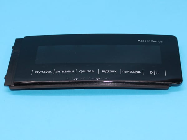 Display Plate E SP-22 Ua Sig