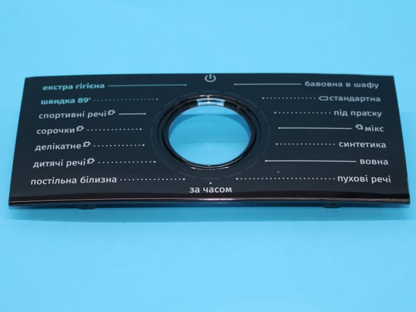 Ctrl Panel Cover E SP-22 Ua Sig