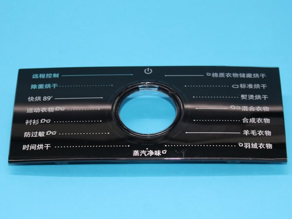 Ctrl Panel Cover E SP-22 W Es Cn Sig